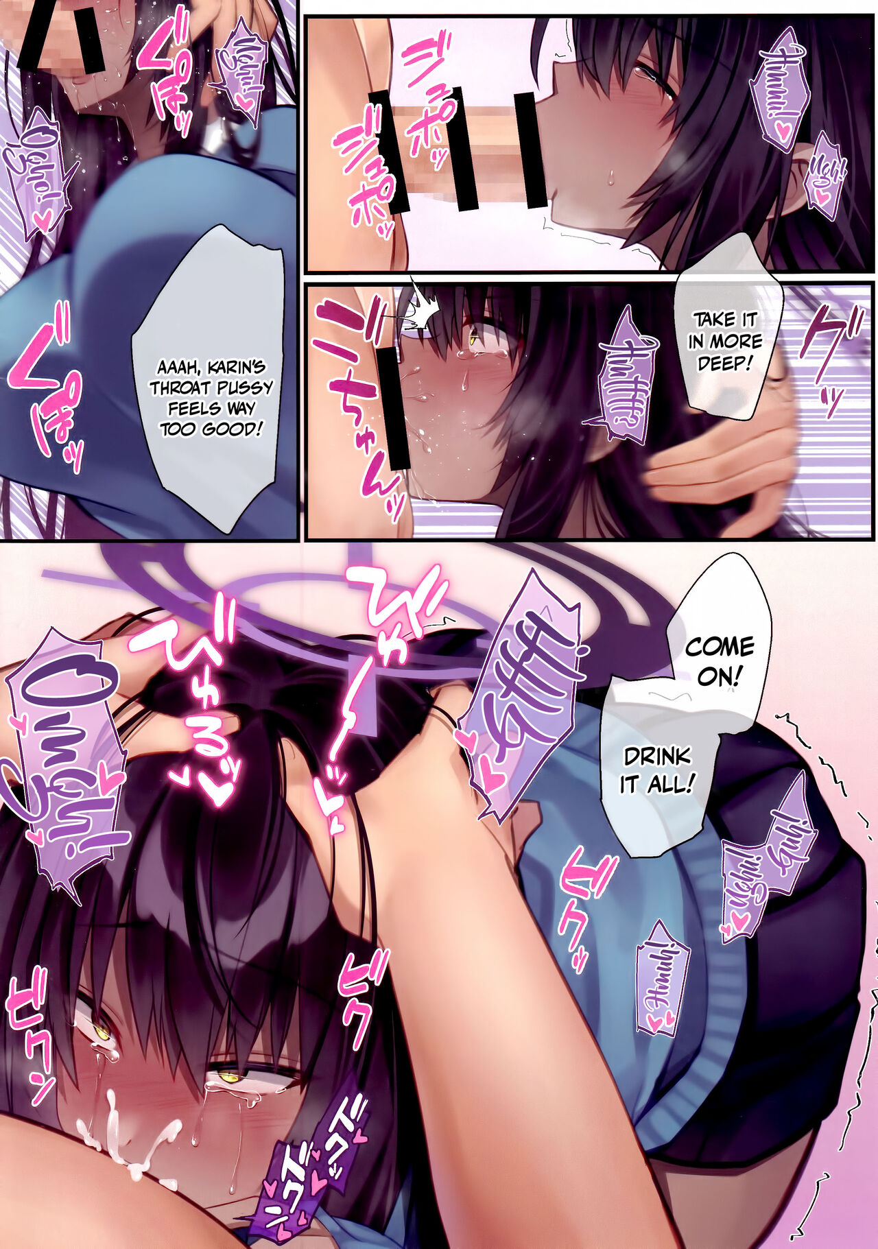 Koukounai Seiteki Tousakuai | Oral Sexual Deviancy page 5 full