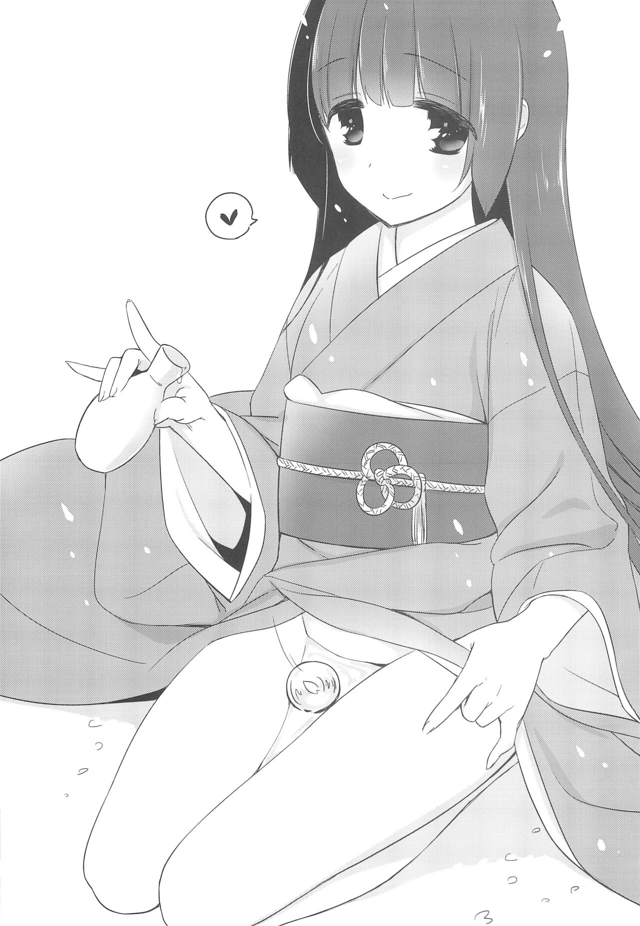 Tama Shibori Sanbon-me page 5 full