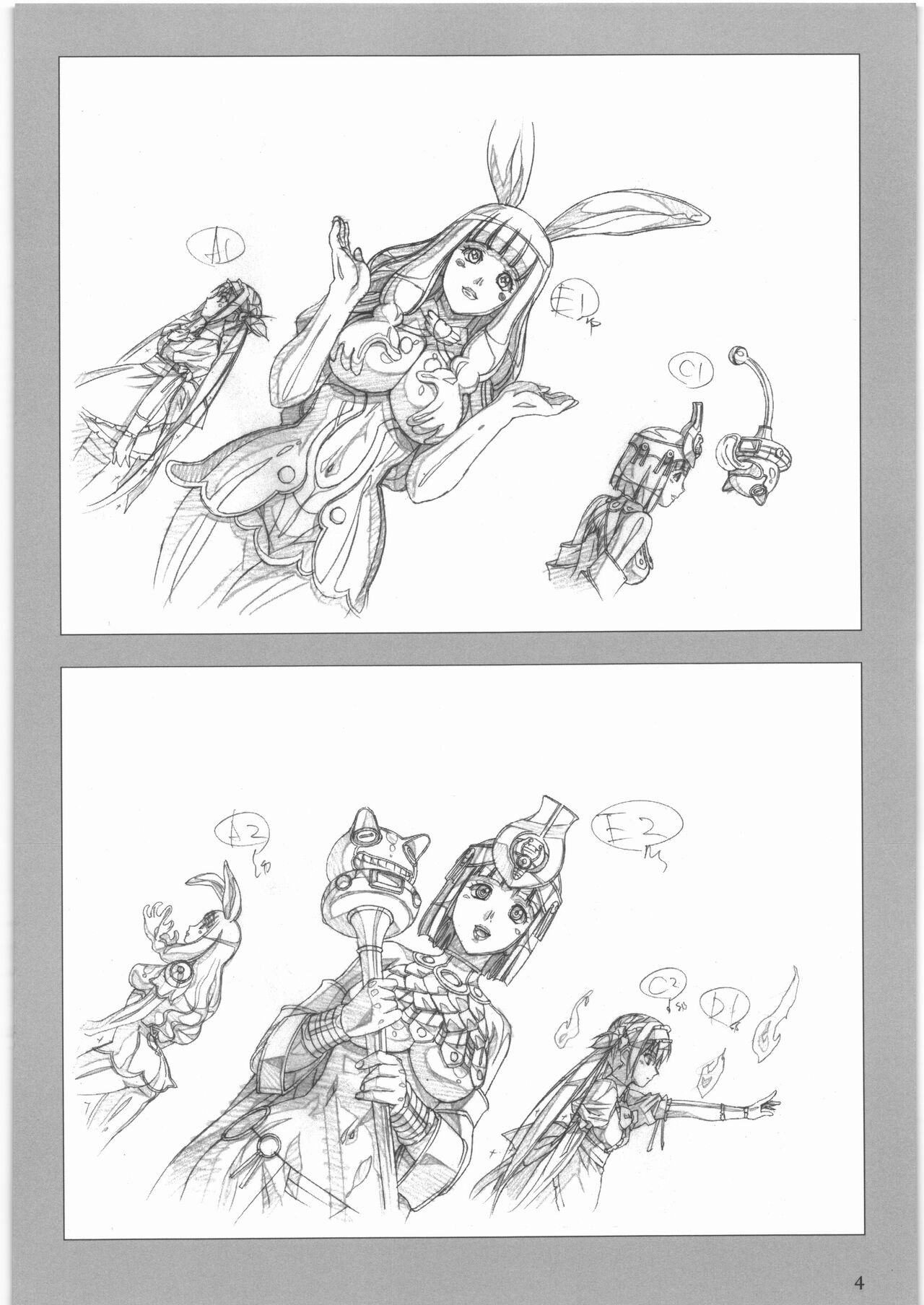 Queen's Blade Gyokuza o Tsugumono Ending Gengashuu page 5 full