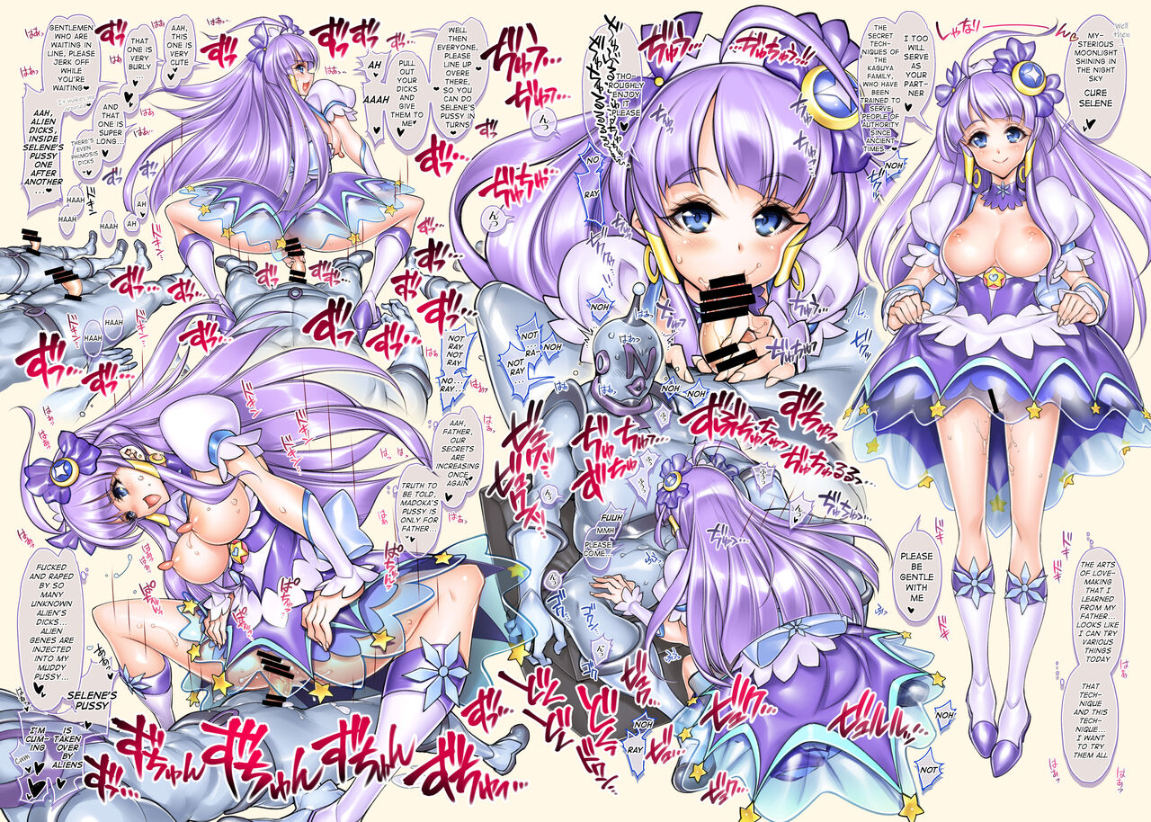 Star O-Twinkle Hamecure page 5 full