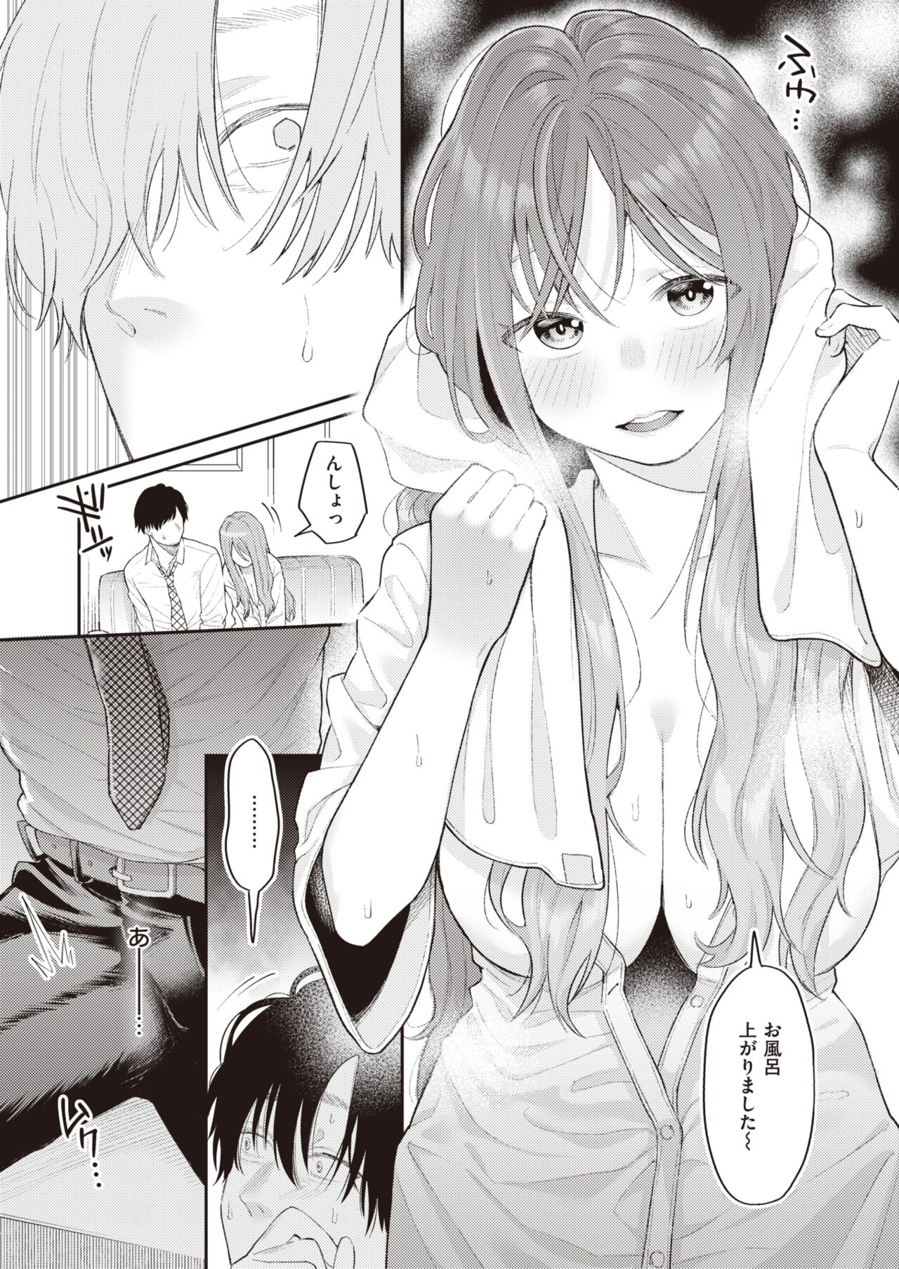 WEEKLY Kairakuten 2022 No.40 page 10 full