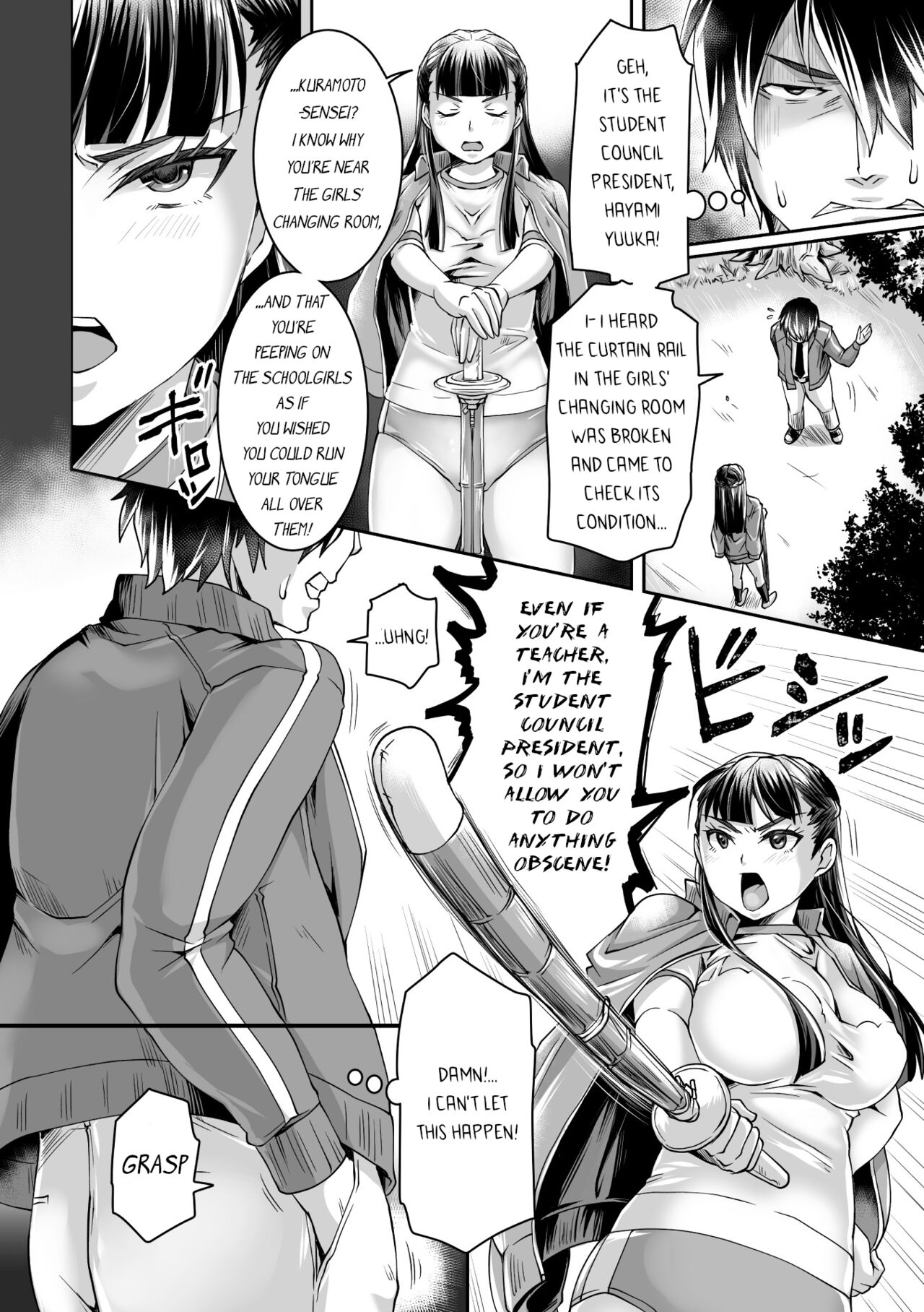 Katabutsu JK o Saiminjutsu de Bicchi ni Shitemita | I Tried To Turn A Straight-laced JK Into A Bitch With Hypnosis page 2 full
