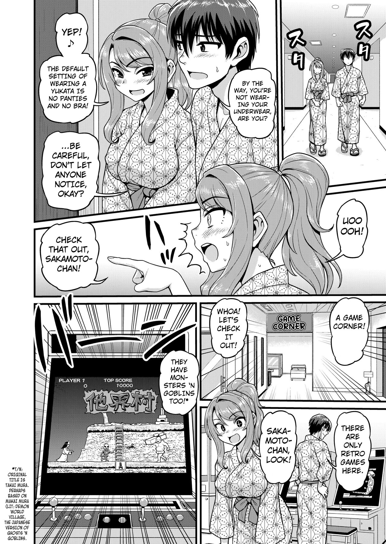 Game Tomodachi no Onnanoko to Onsen Ryokou de Yaru Hanashi NTRver. page 9 full