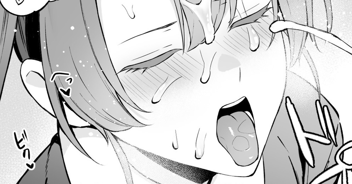 Gyaku Bunny Zuikaku page 1 full