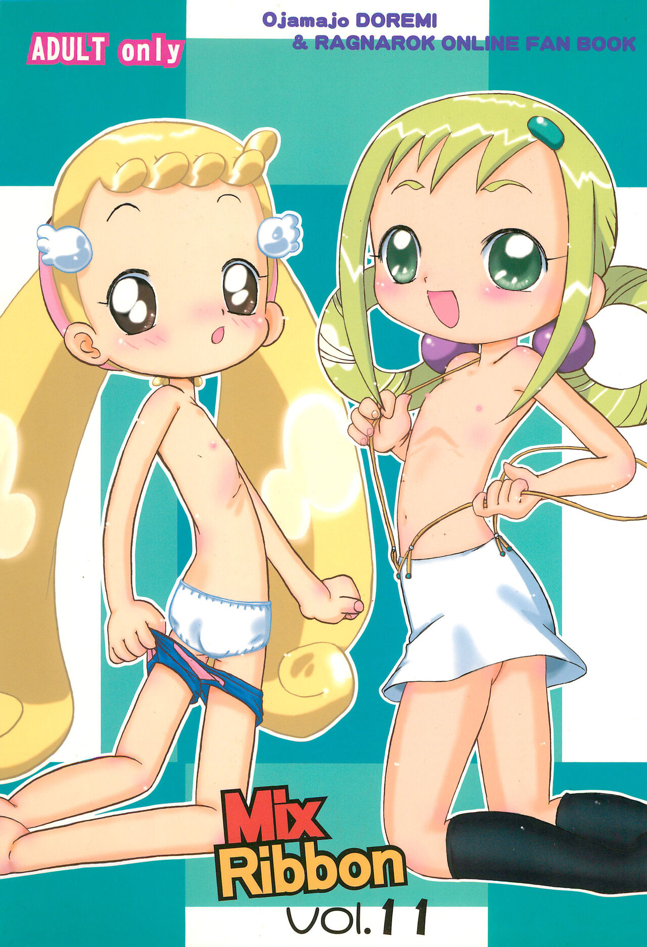 Mix Ribbon vol.11 page 1 full