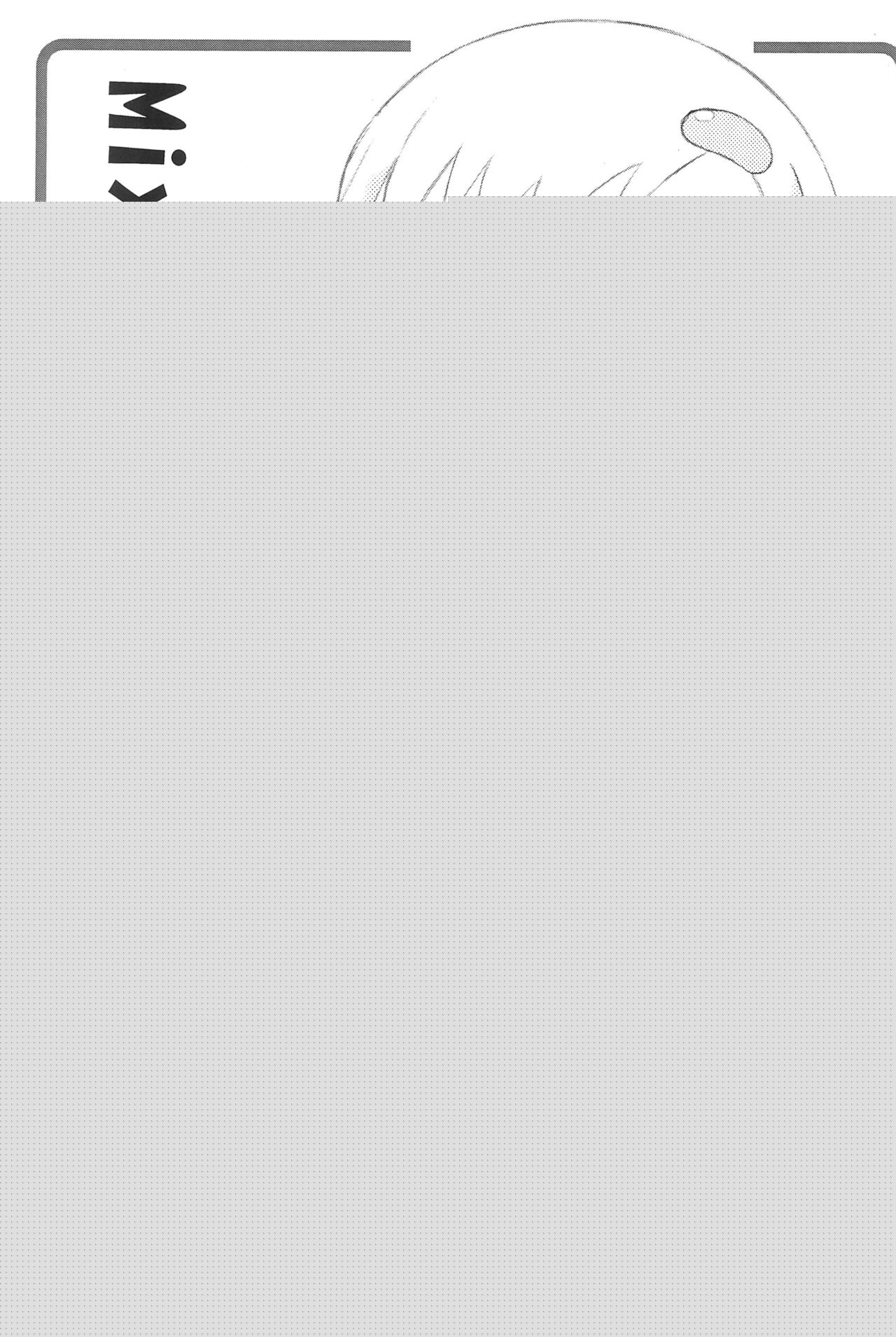 Mix Ribbon vol.11 page 3 full