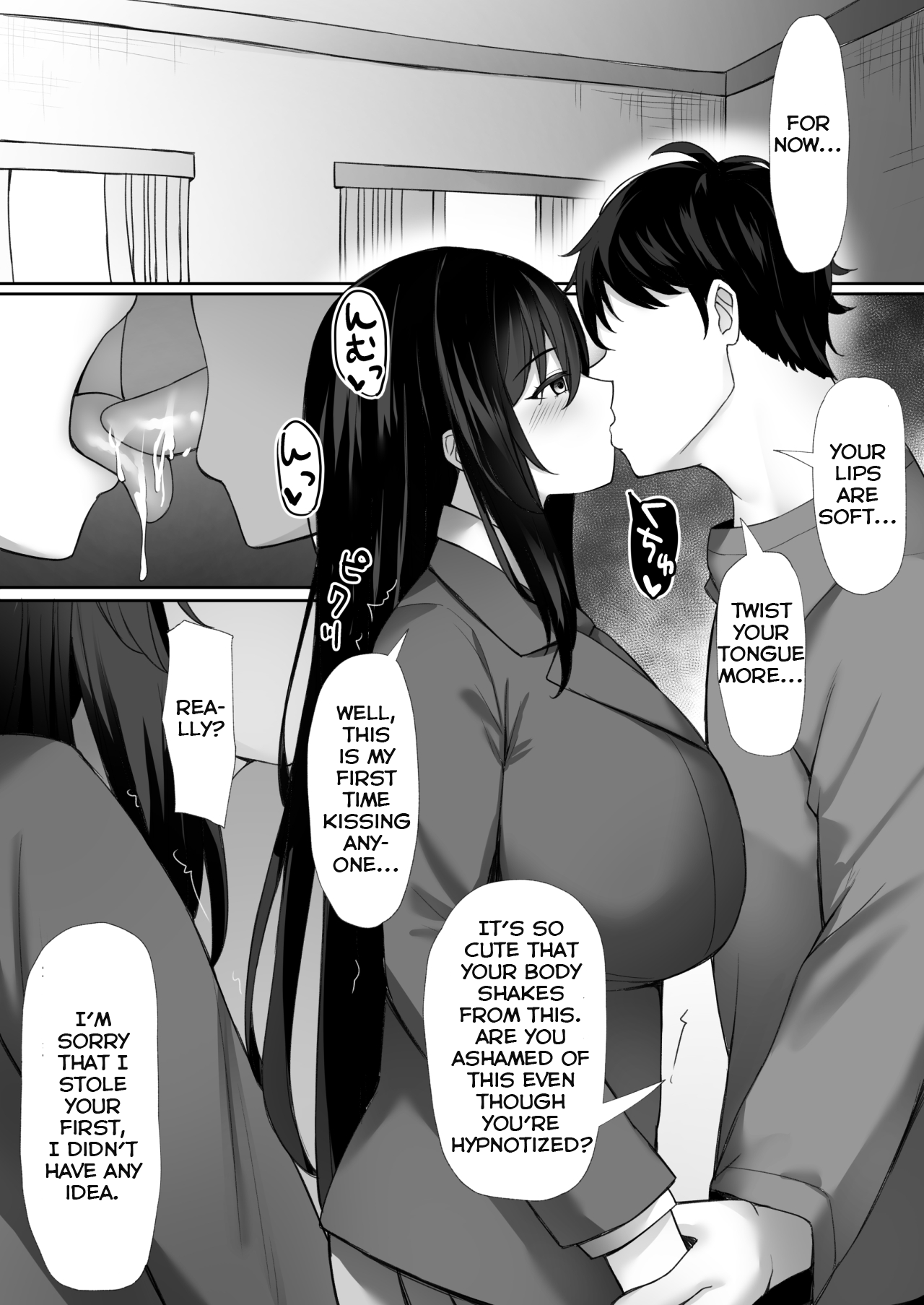 Saimin o Kakerarete page 7 full