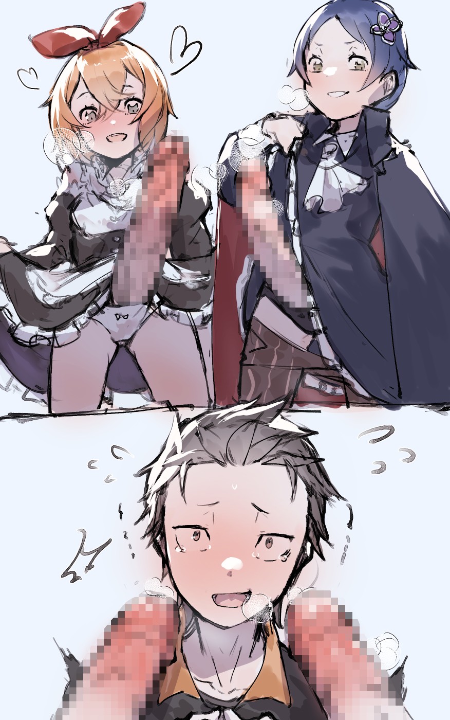 Request PetSuba MeiSuba page 2 full