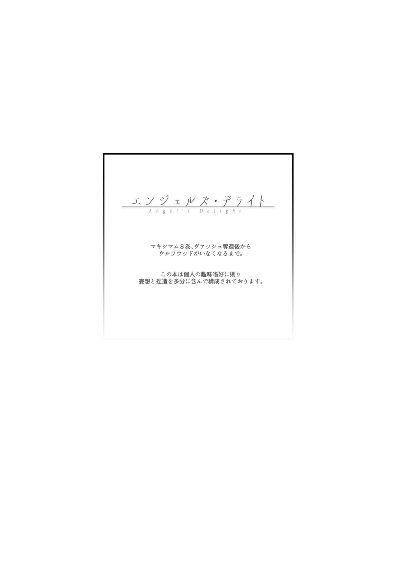 Angel's Delight page 2 full