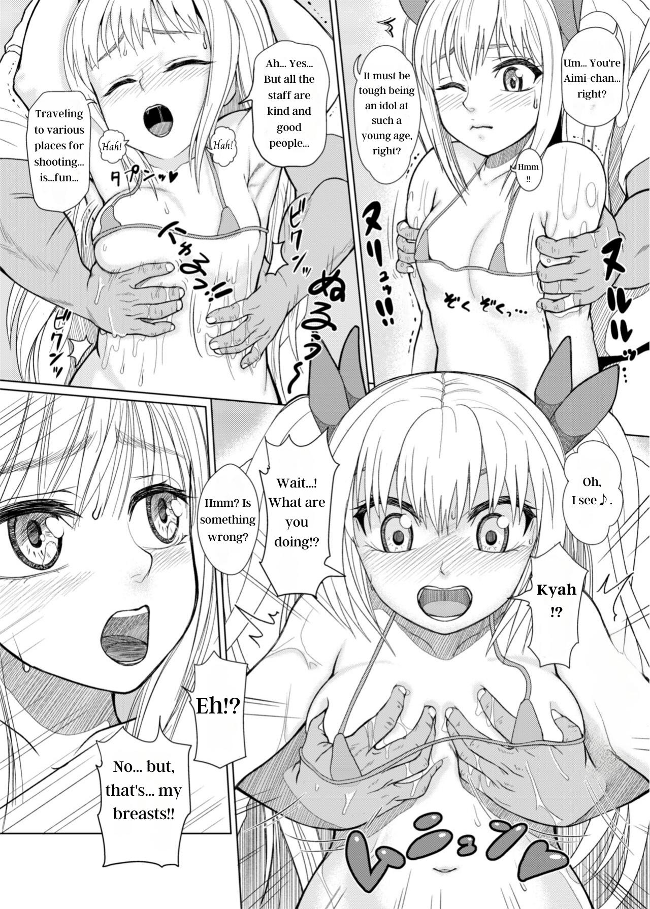 Nurute ka Idol Massage page 8 full