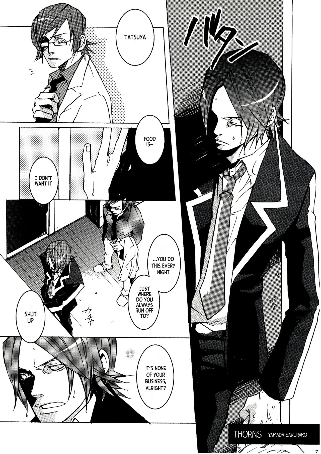 UNDER SKIN page 8 full