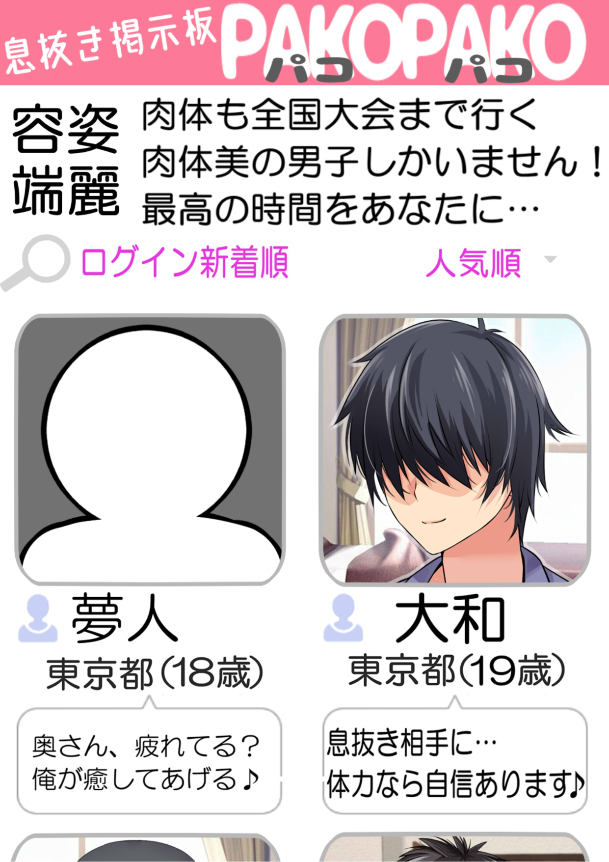 NTR x Mamakatsu -Hitozuma Wakarase Choukyou Hen- page 10 full