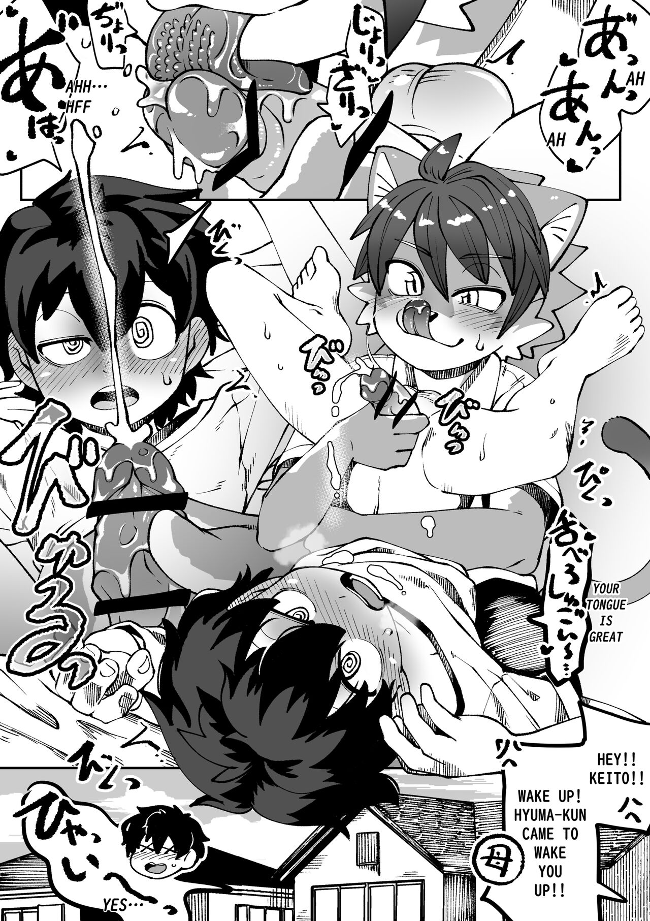 Osananajimi No Koibito page 8 full