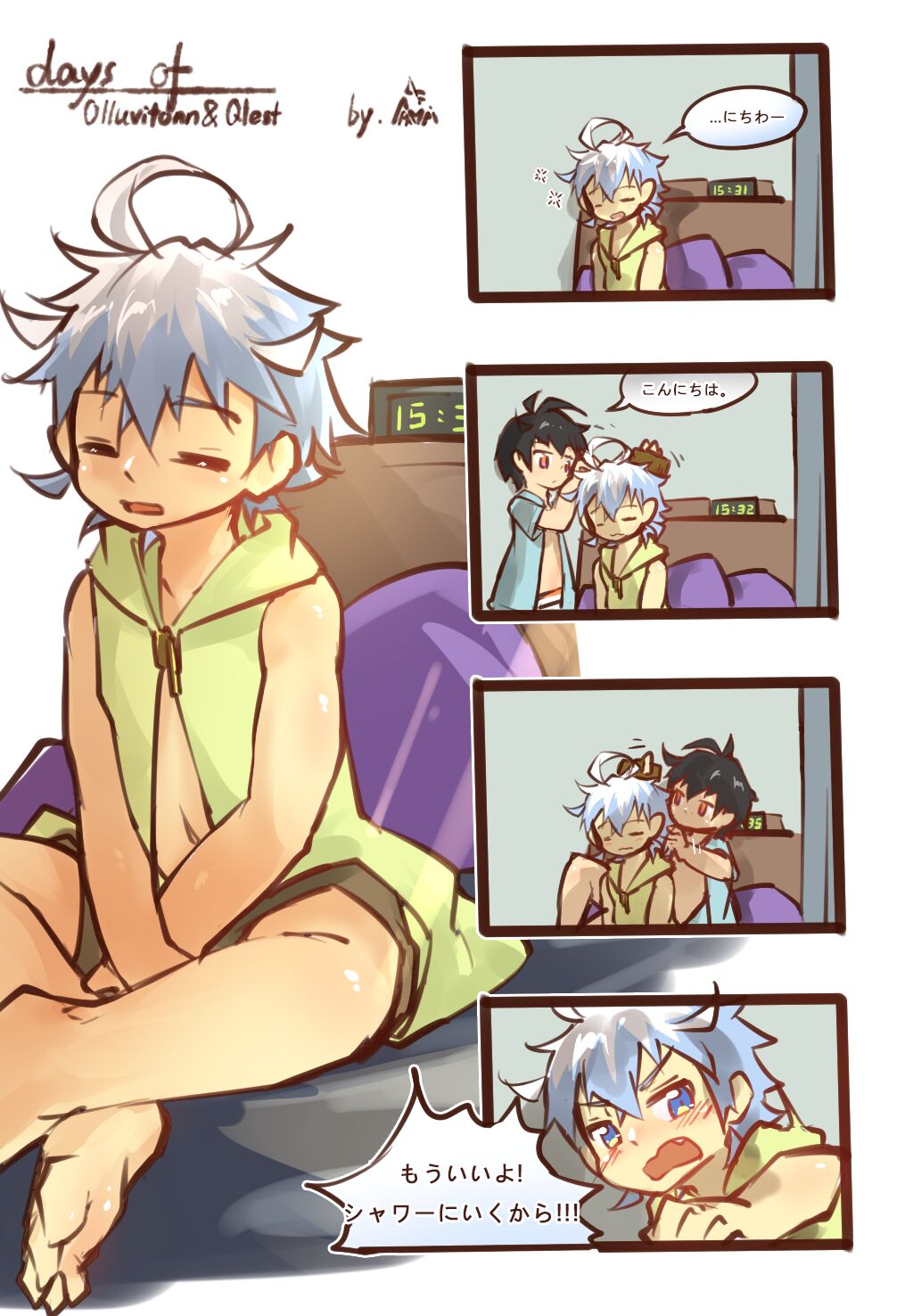 OruKure 2021 page 9 full