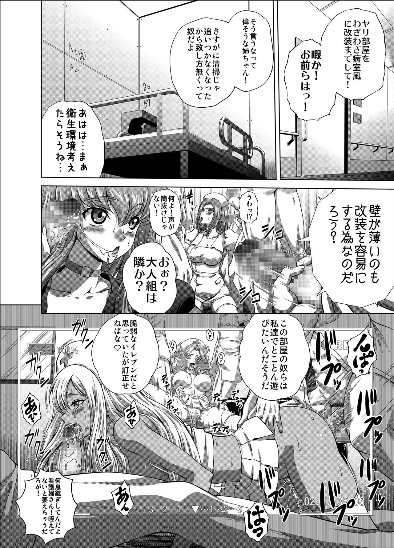 C2lemon@Max 6 page 3 full