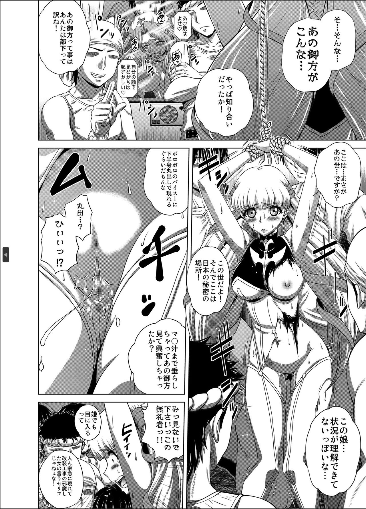 C2lemon@Max 6 page 5 full