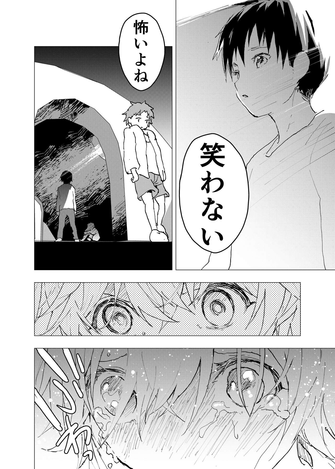 Ibasho ga Nai node Kamimachi shite mita Suterareta Shounen no Ero Manga Ch. 36 page 10 full