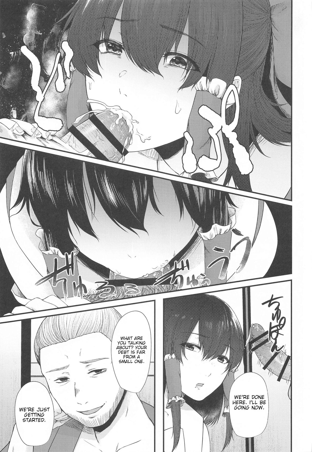 Tokubetsu Houshi Saisenkai page 8 full