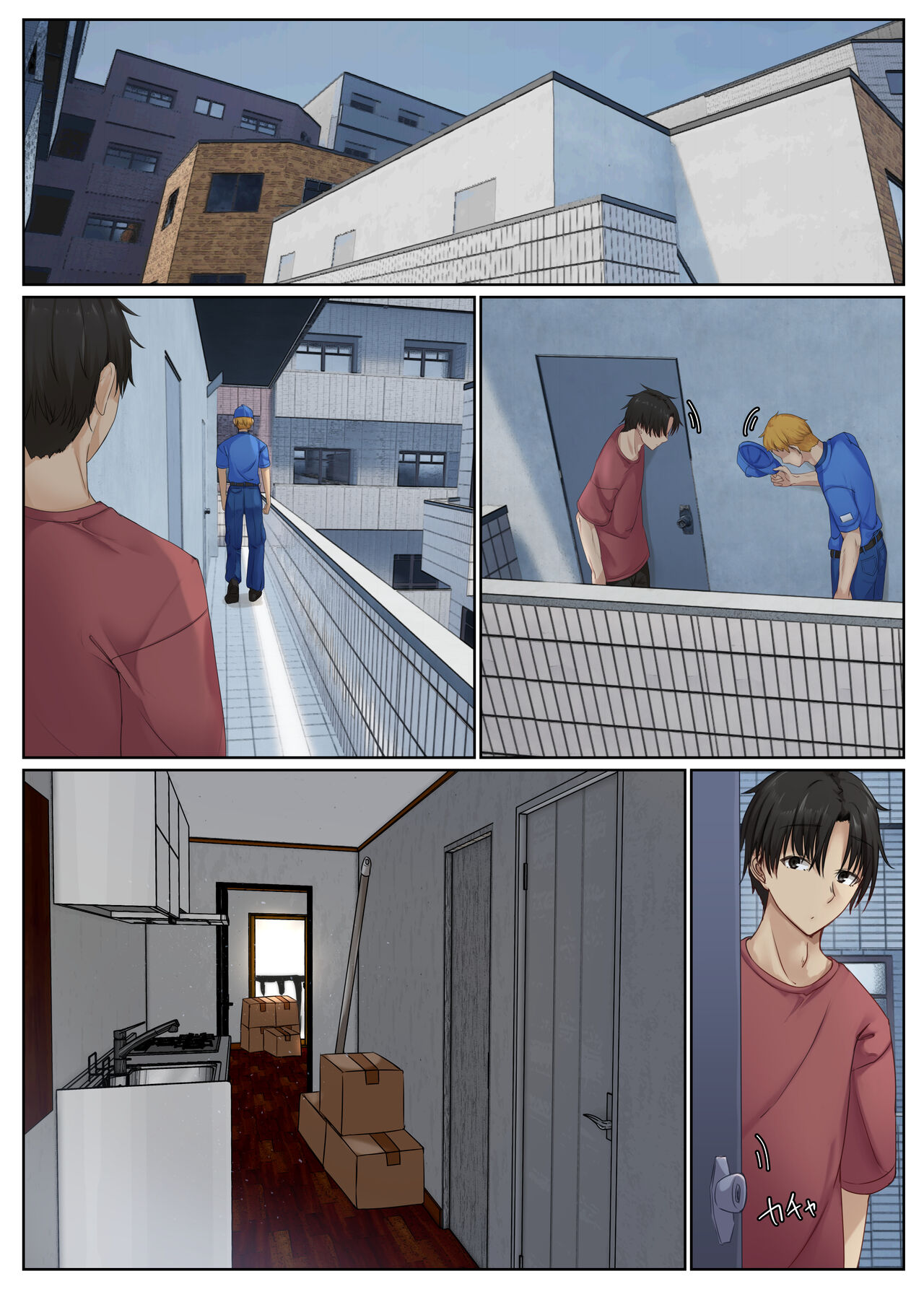 Otonari Shimai to no Koubi Seikatsu ~Sekkyokuteki na Kyonyuu Imouto to Hamemakuri Seikatsu~ page 3 full