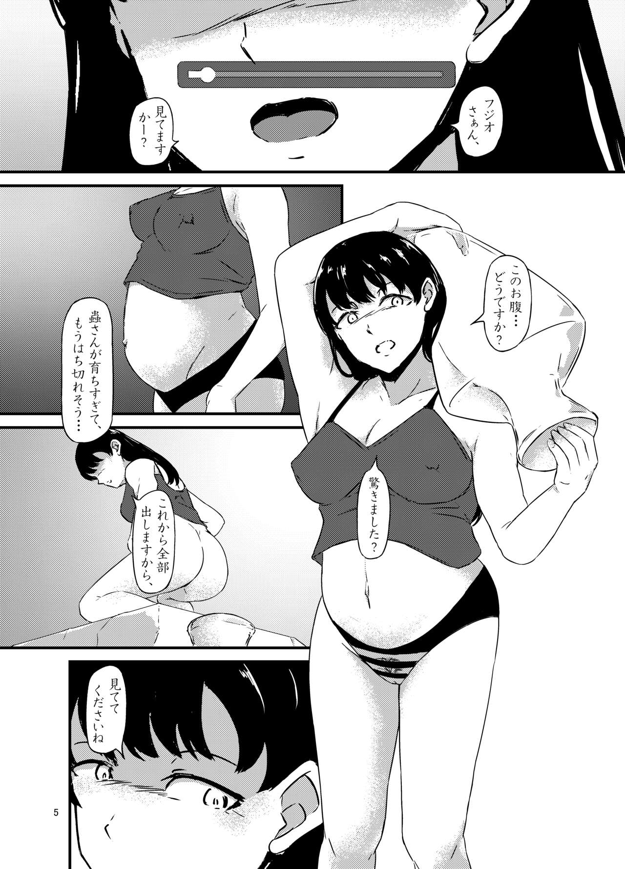 Onaka ni Mushi o Katteru Onnanoko-tachi to 3P Shita Hanashi page 5 full