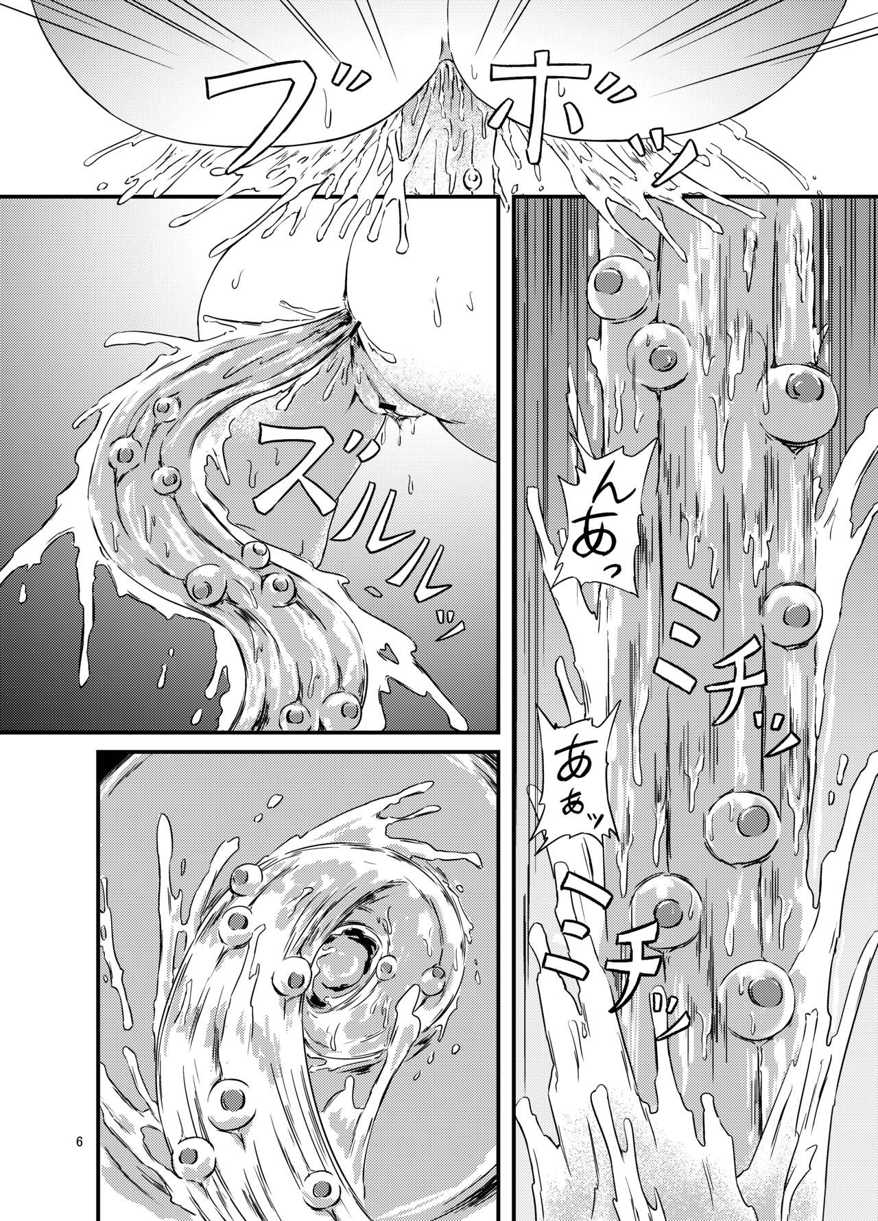 Onaka ni Mushi o Katteru Onnanoko-tachi to 3P Shita Hanashi page 6 full