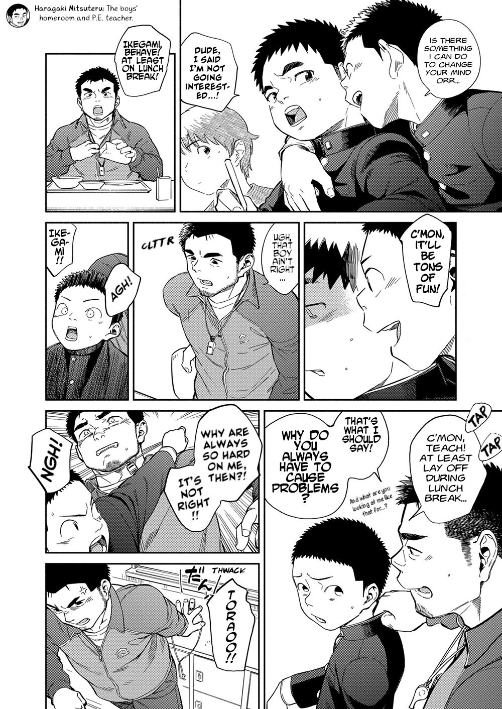 Manga Shounen Zoom Vol. 32 page 8 full