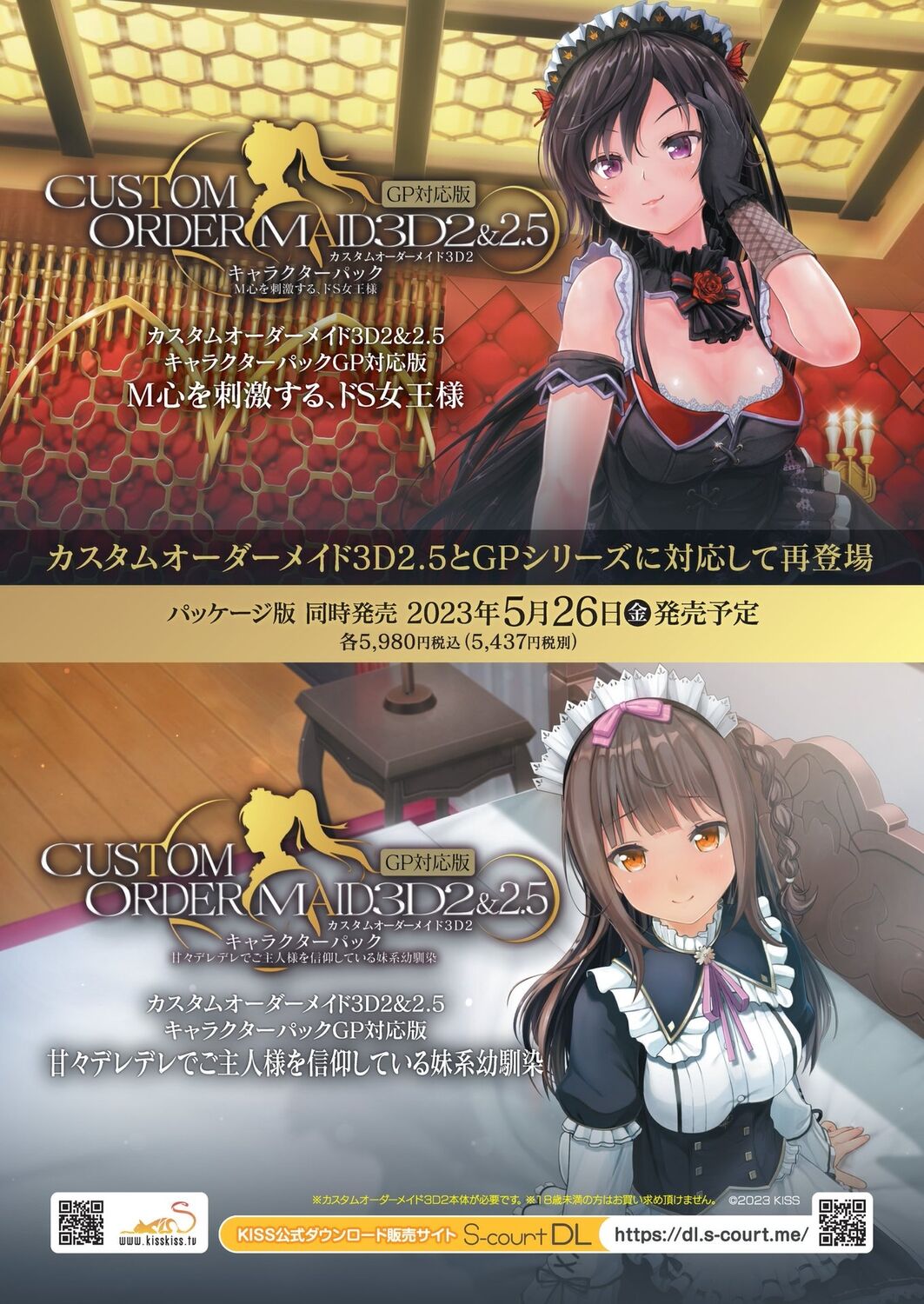 BugBug 2023-06 page 4 full