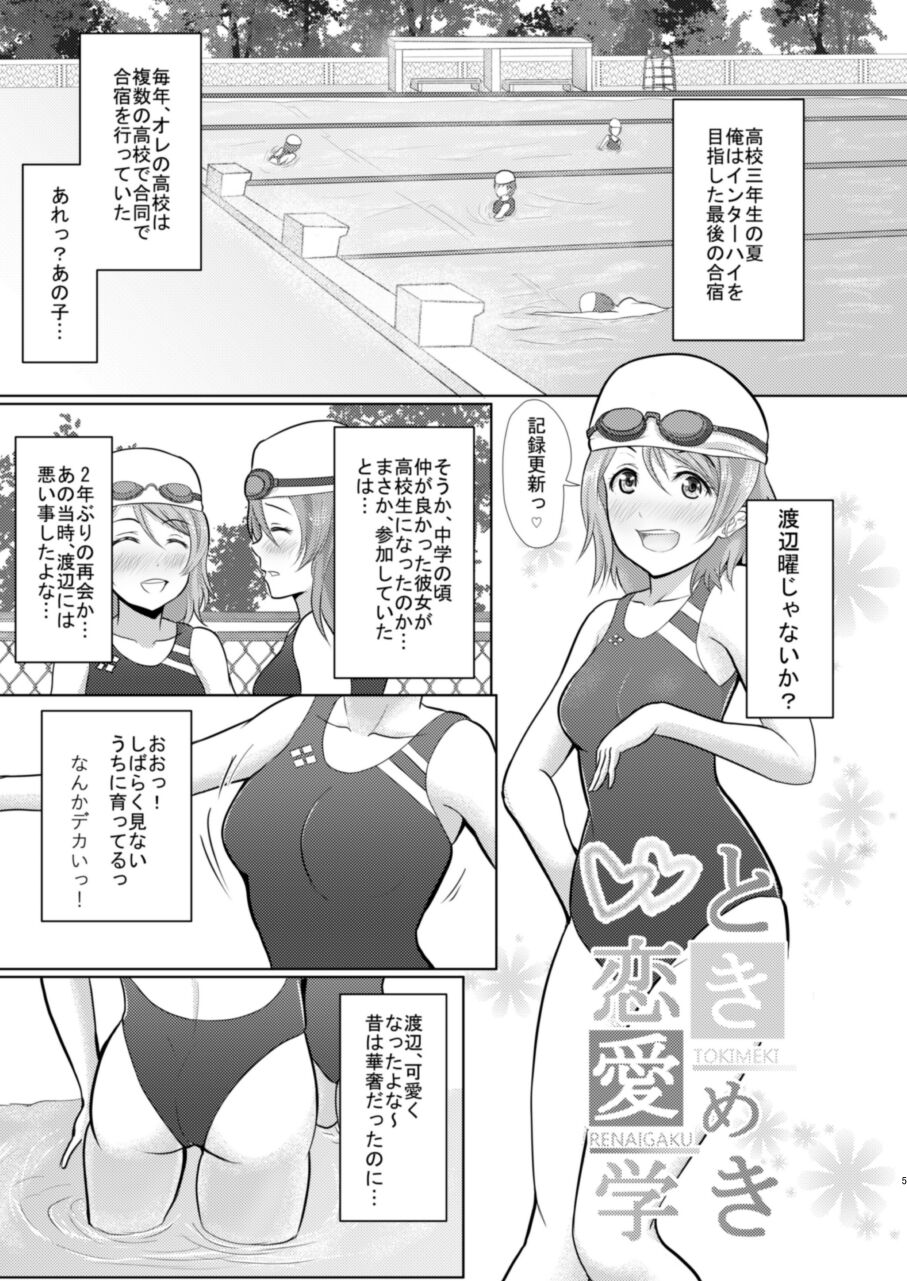 To My Dearest page 4 full