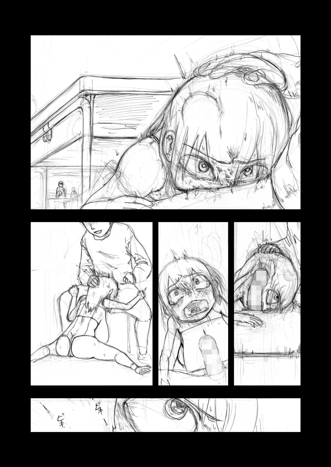 Lolipop Boobs 4 page 9 full