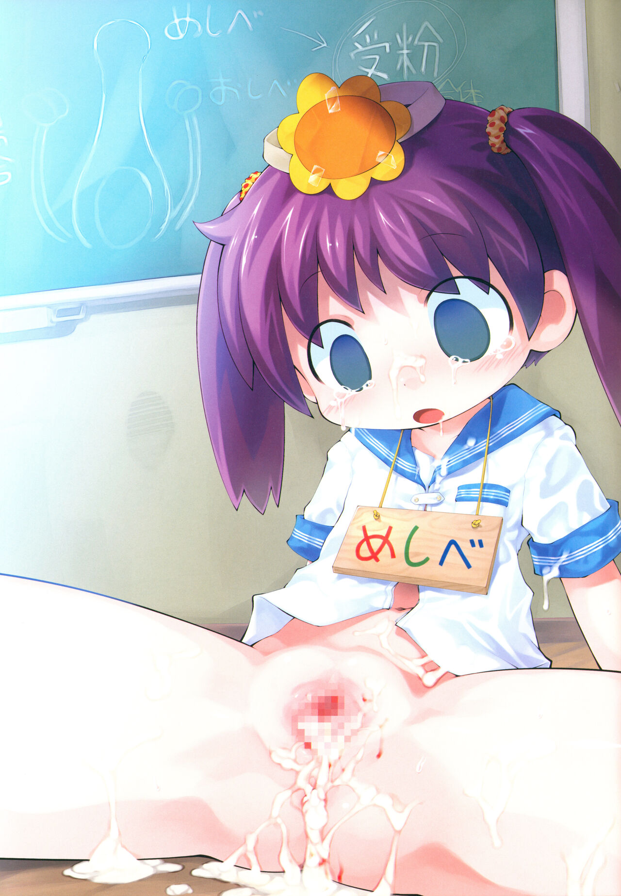 Defloration Pictures page 10 full