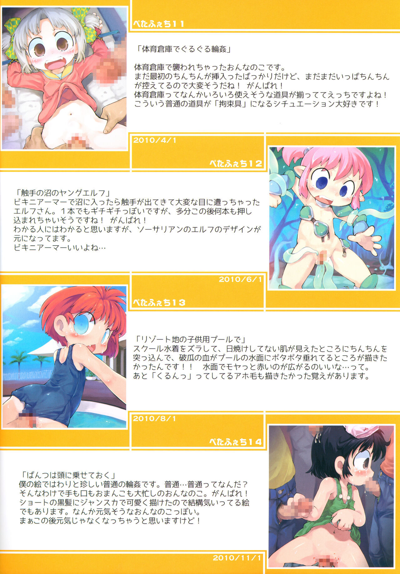 Defloration Pictures page 7 full