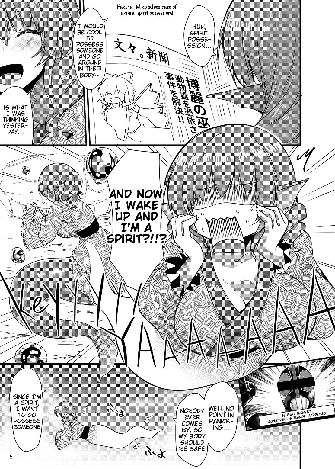 Wakasagihime ga Reimu to Alice ni Hyoui Shitara page 4 full
