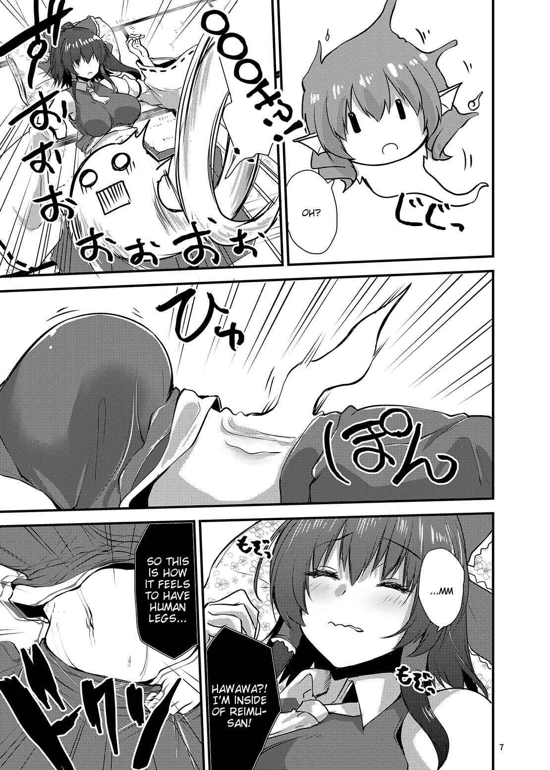 Wakasagihime ga Reimu to Alice ni Hyoui Shitara page 6 full