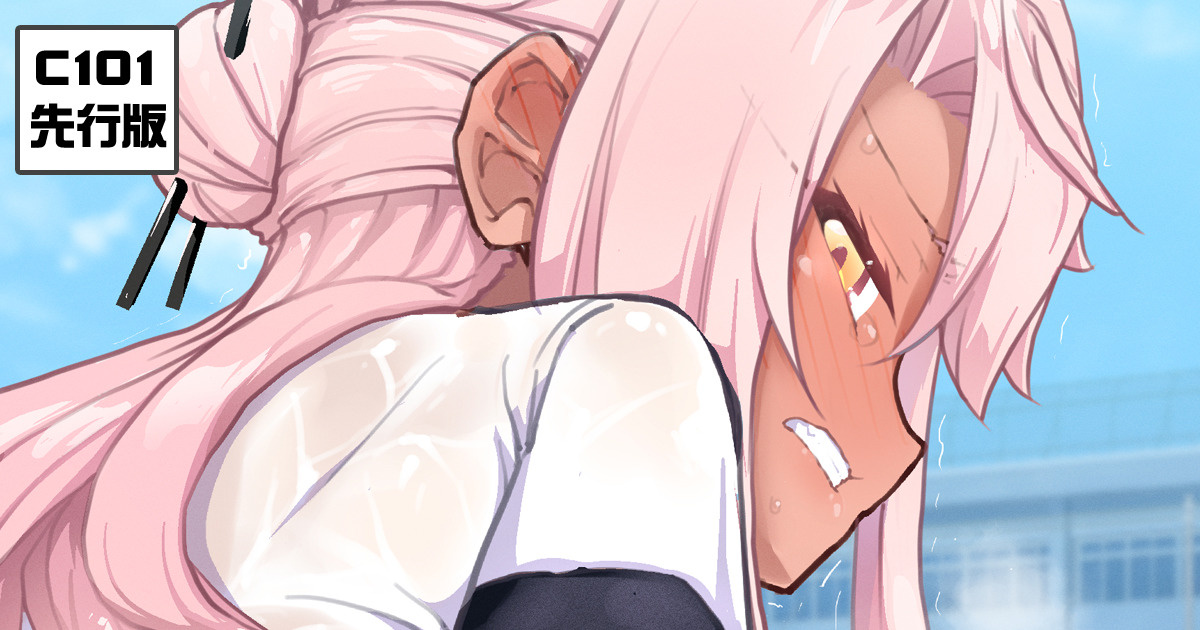 Chloe-chan to no Nichijou 06 page 6 full