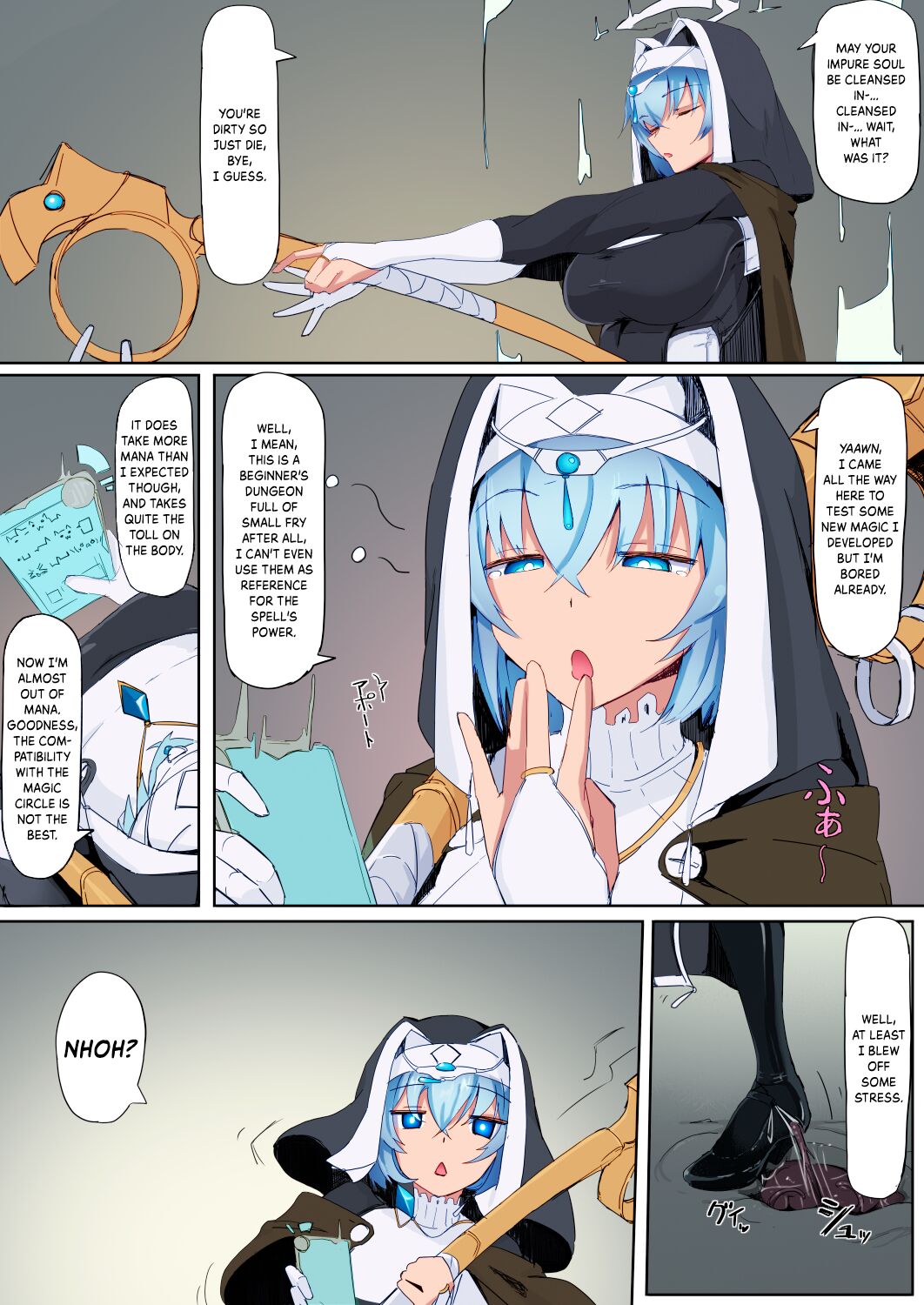 Teikyuu Zako Inma no Shokushu ga Fukai nanode Kankaku Shadan Mahou o Tenkai Shimashita wa!! page 3 full