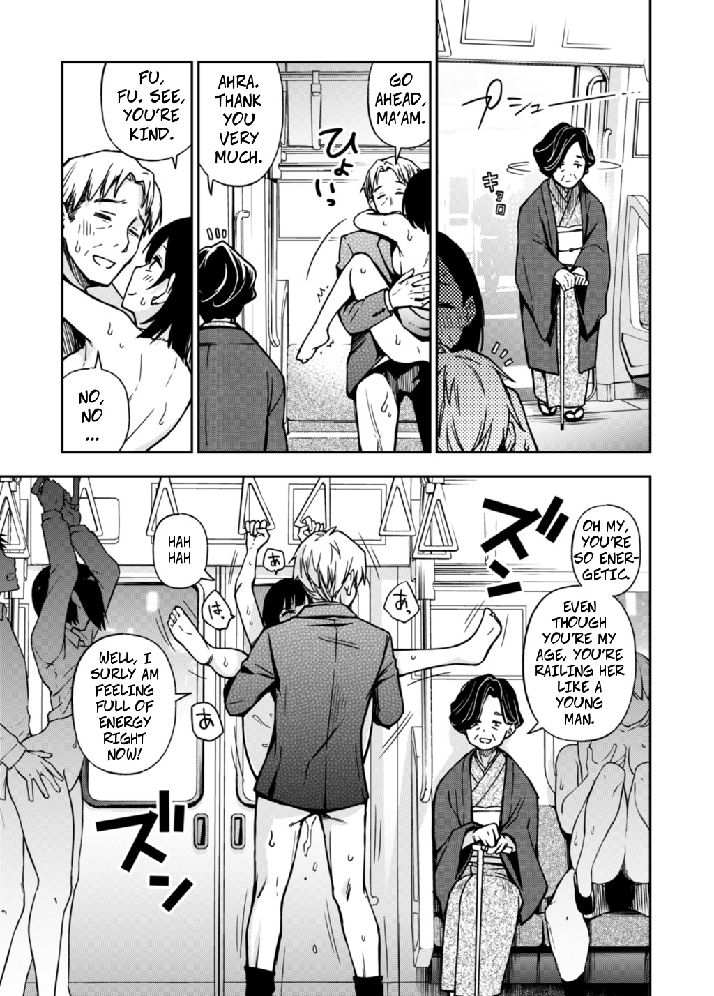 Sex Yuusen Sharyou | The Sex-Priority Train page 5 full