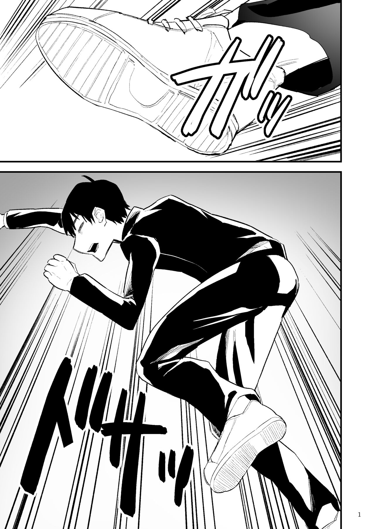 Gakuen o shihai suru juyoku page 2 full