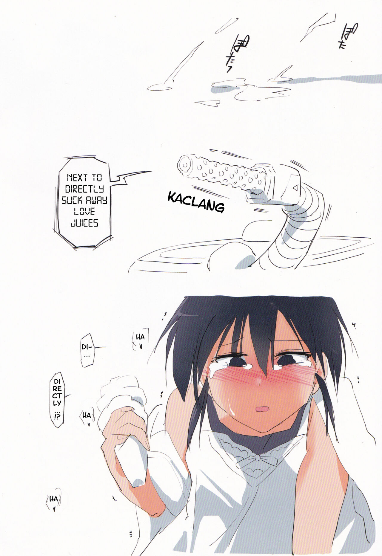 Soujiki ni Suwarechatta... | I was sucked by a vacuum cleaner... page 8 full