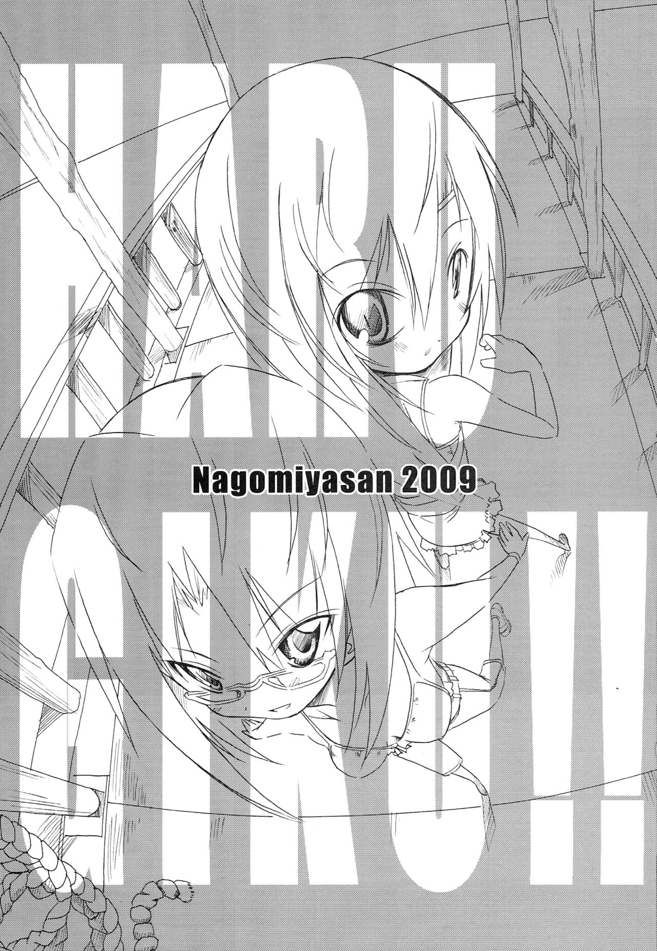 HaRuGiKu!! page 2 full