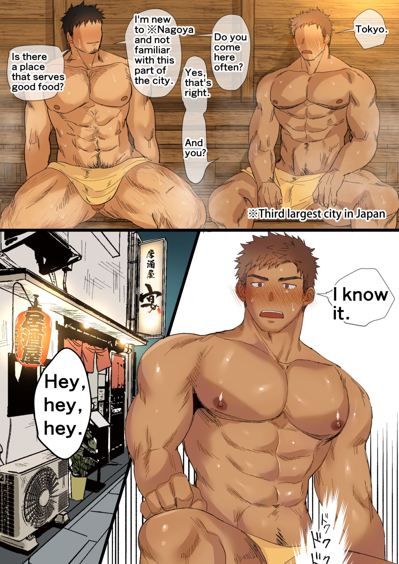 I Met An Older Man On A Business Trip... page 4 full