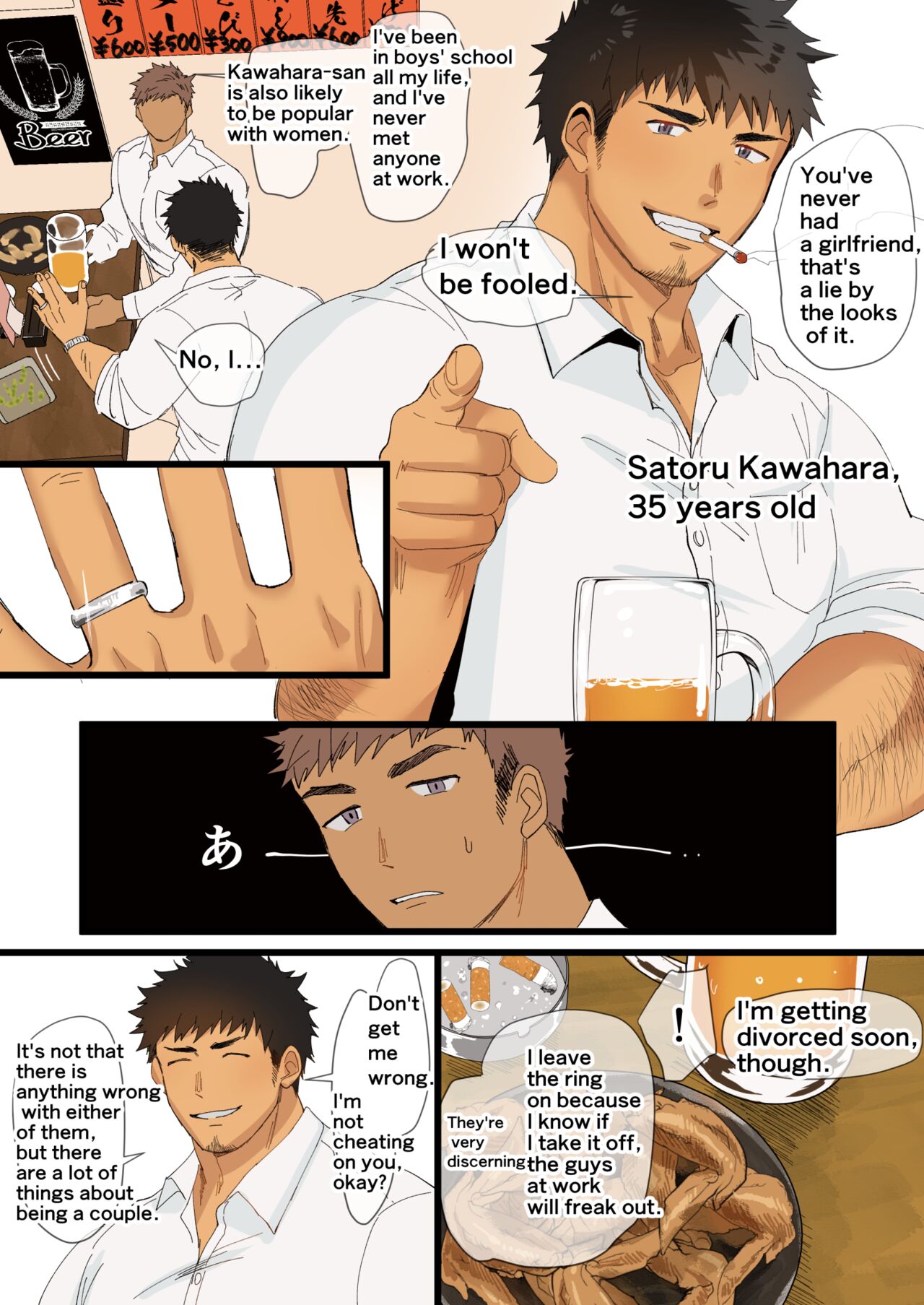 I Met An Older Man On A Business Trip... page 5 full