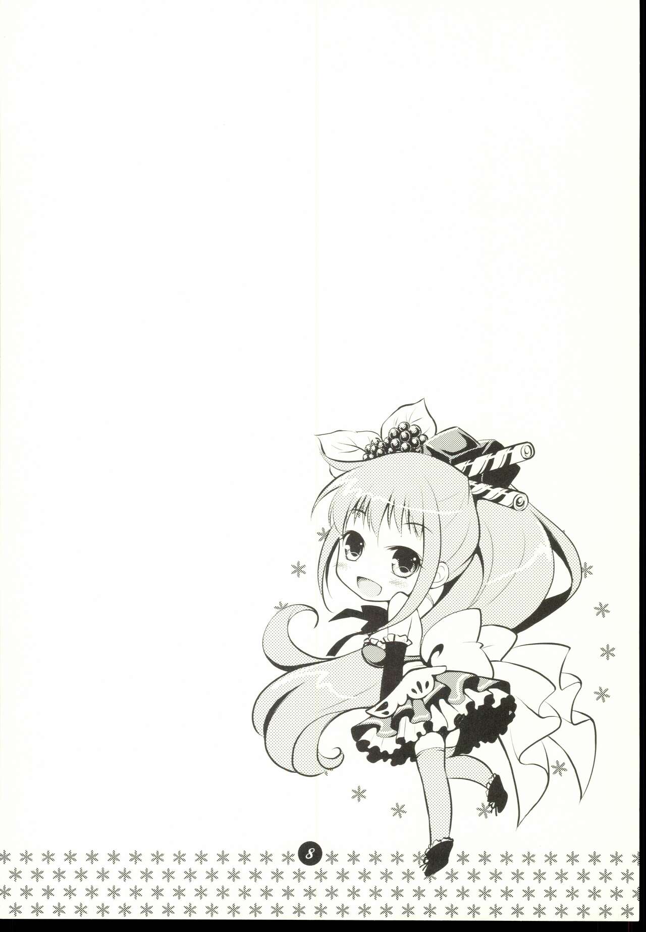 Parfait page 10 full