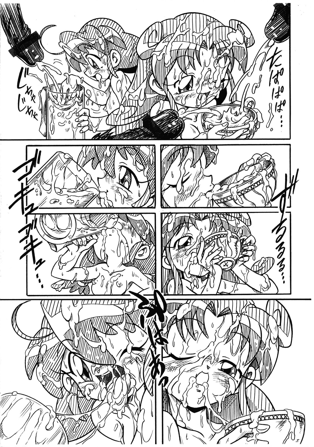 Futago Hime RX SHADOWMOON page 5 full