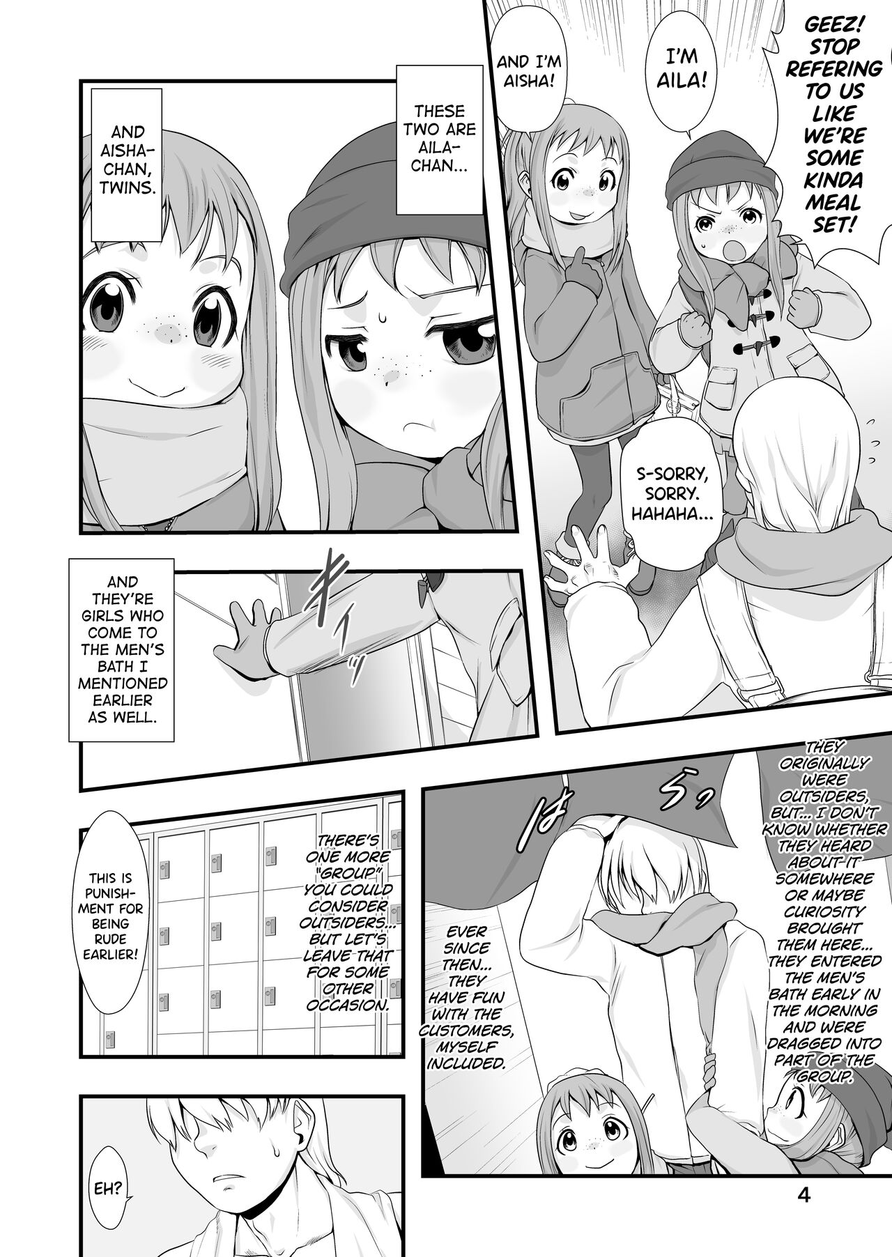 Ichiban Sentou ~Nanabanme~ | First Bath ~Part Seven~ page 4 full