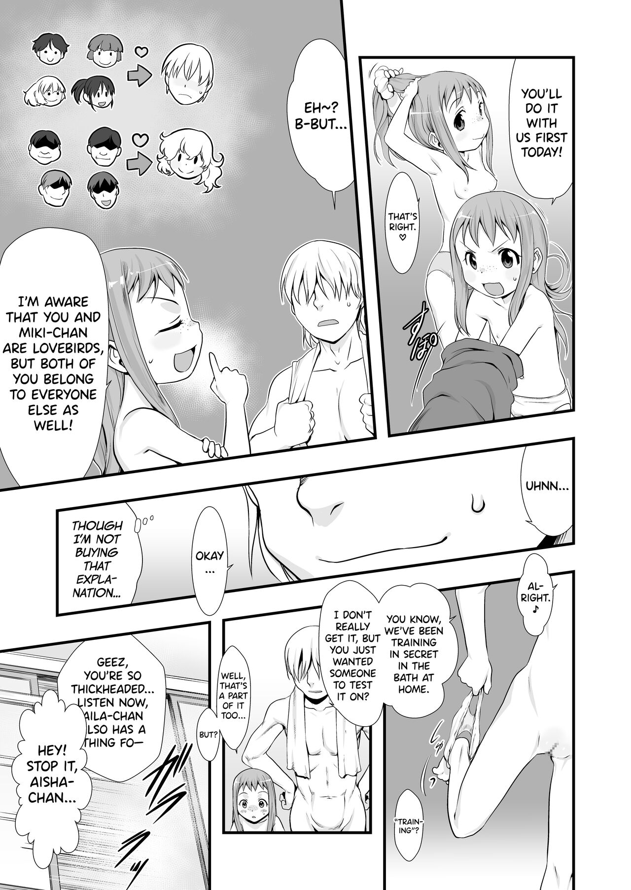 Ichiban Sentou ~Nanabanme~ | First Bath ~Part Seven~ page 5 full