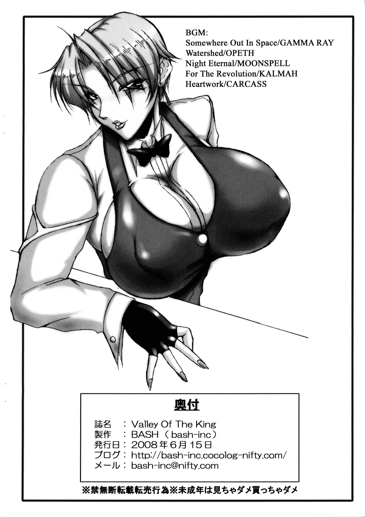 Valley of the King June 2018 Edition page 10 full