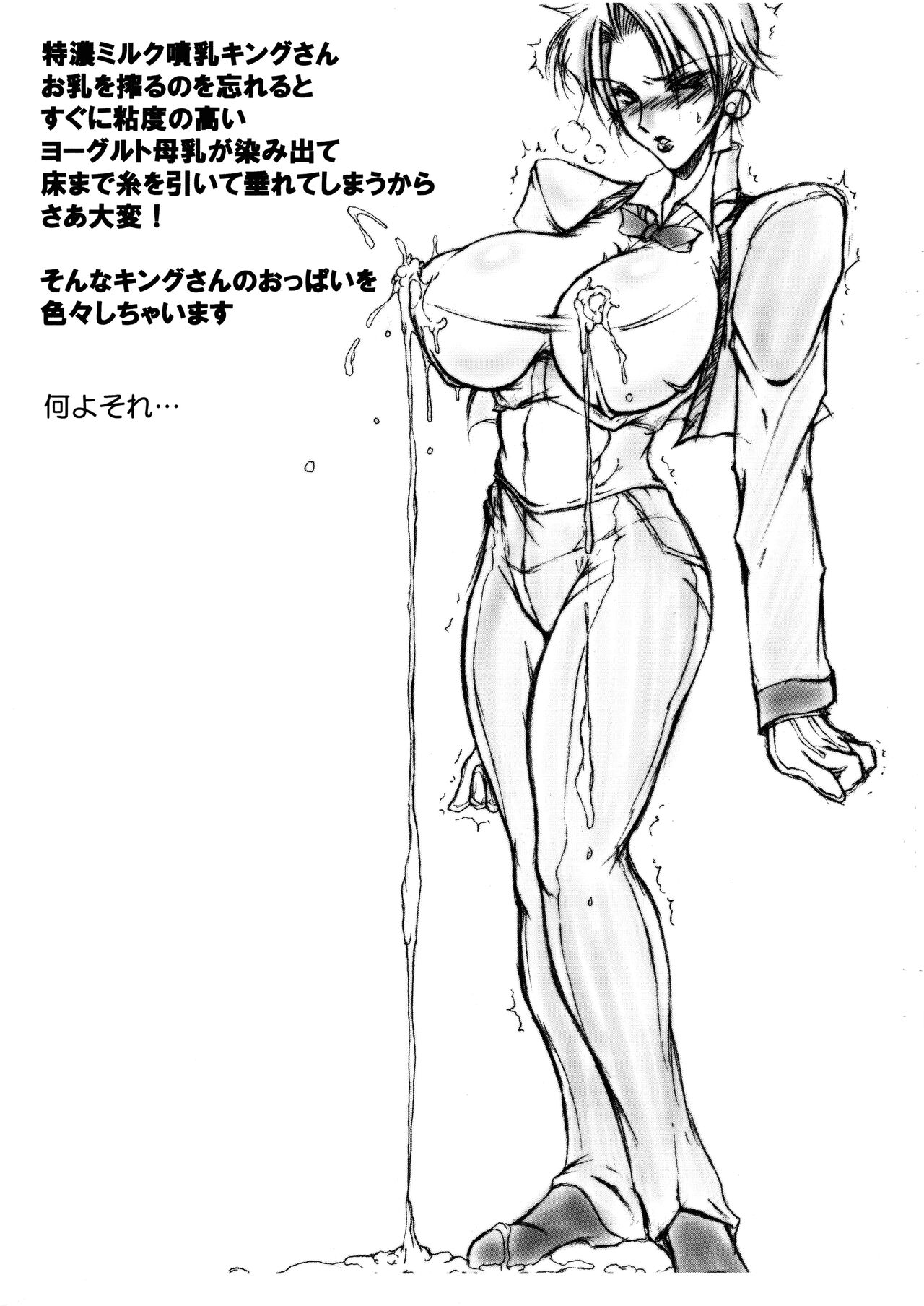 Valley of the King June 2018 Edition page 3 full