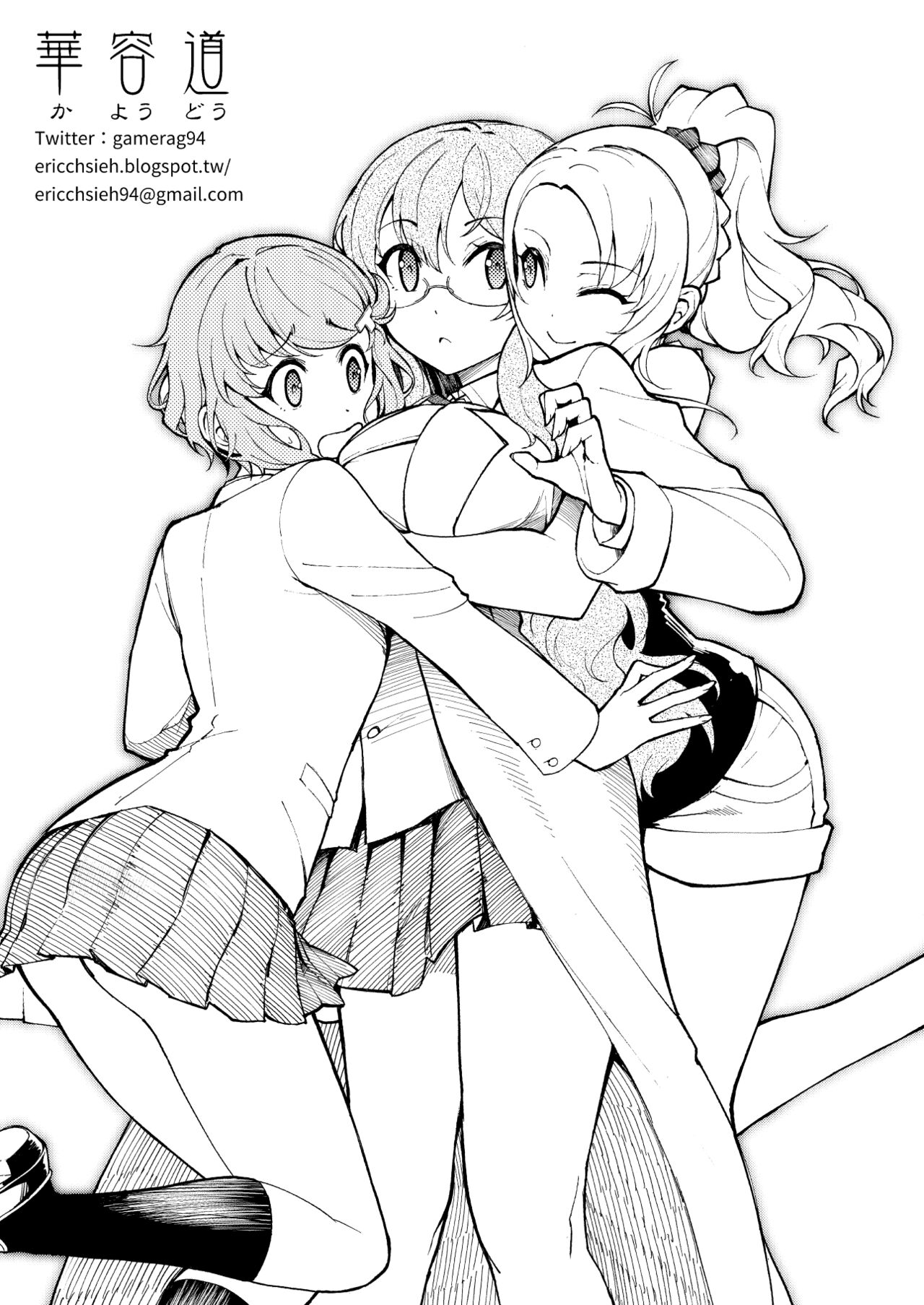 C96 Omake Bon page 5 full