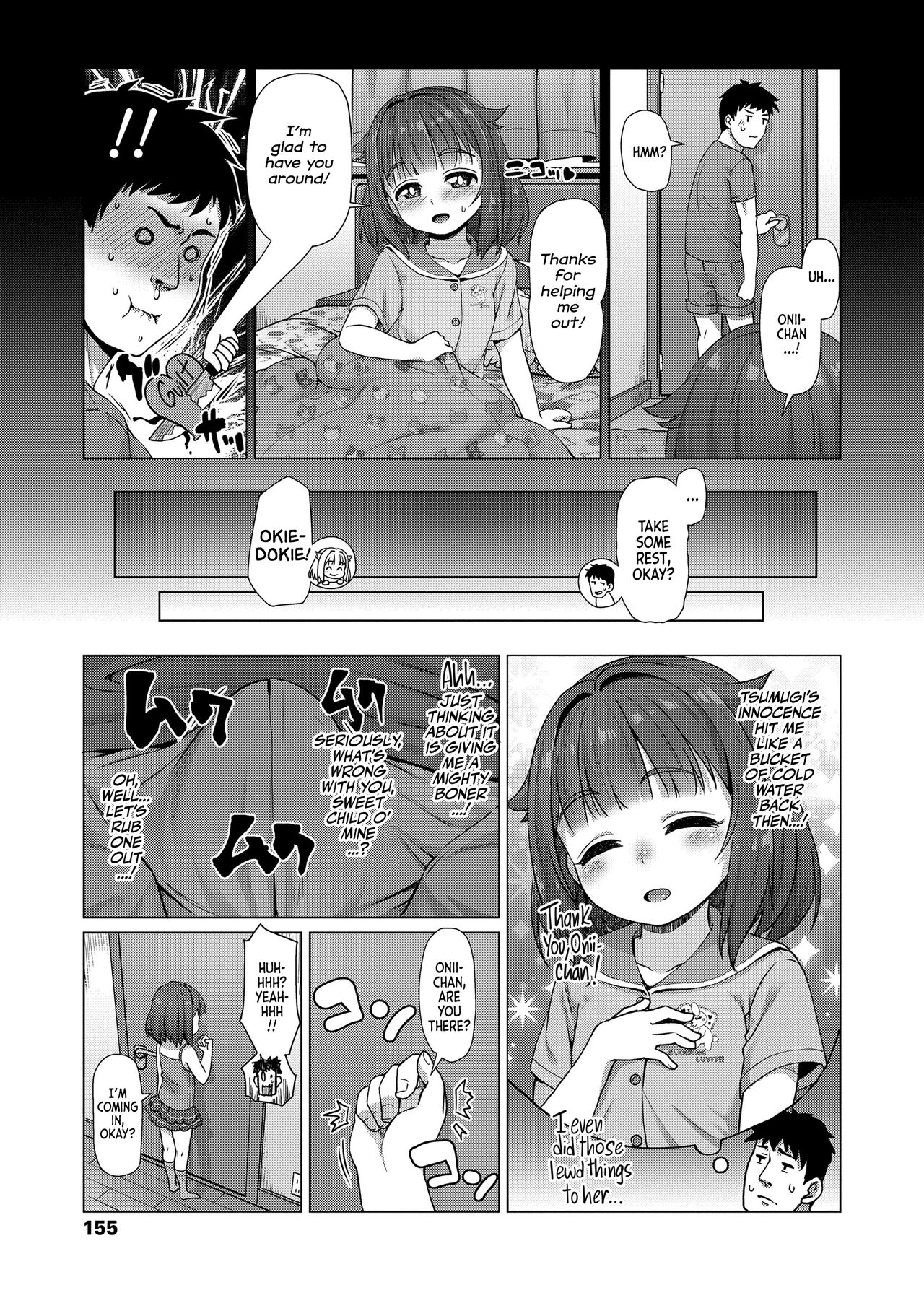 Imouto no Nukumori | A Little Sister's Warmth page 7 full