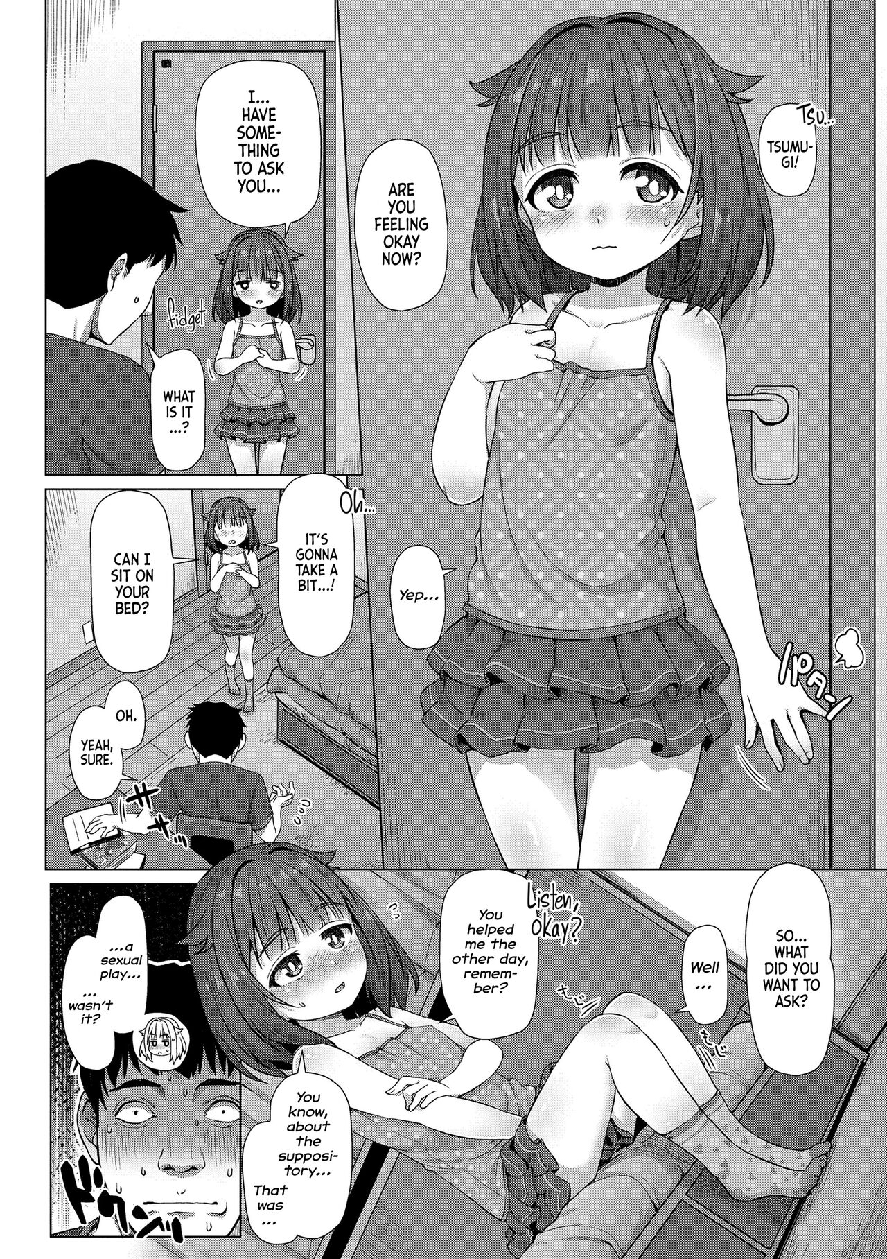 Imouto no Nukumori | A Little Sister's Warmth page 8 full